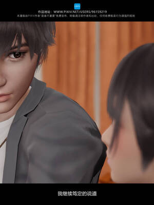 [是谁不重要]我的妹妹01-10_0180