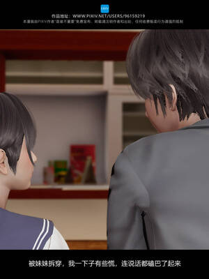 [是谁不重要]我的妹妹01-10_0184