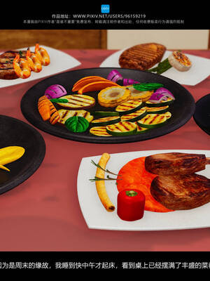 [是谁不重要]我的妹妹01-10_0189