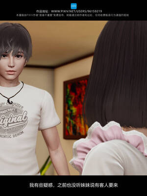 [是谁不重要]我的妹妹01-10_0192