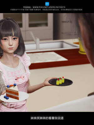 [是谁不重要]我的妹妹01-10_0193