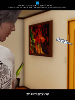 [是谁不重要]我的妹妹01-10_0194