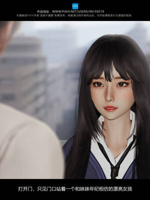 [是谁不重要]我的妹妹01-10_0195