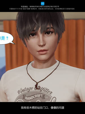 [是谁不重要]我的妹妹01-10_0196