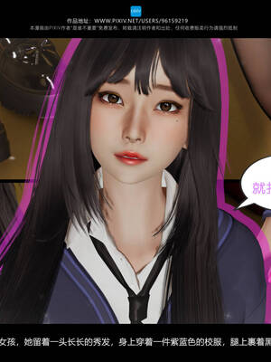 [是谁不重要]我的妹妹01-10_0198