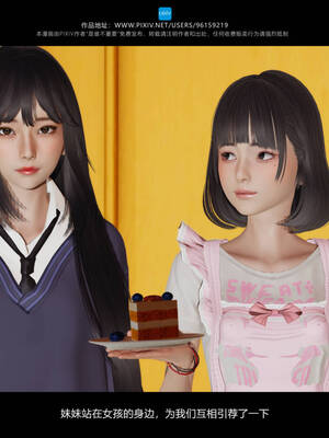 [是谁不重要]我的妹妹01-10_0199