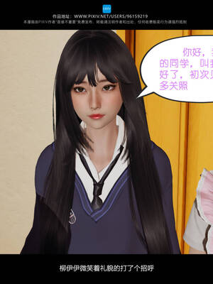 [是谁不重要]我的妹妹01-10_0201