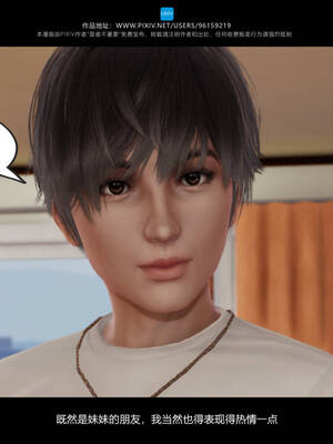 [是谁不重要]我的妹妹01-10_0202