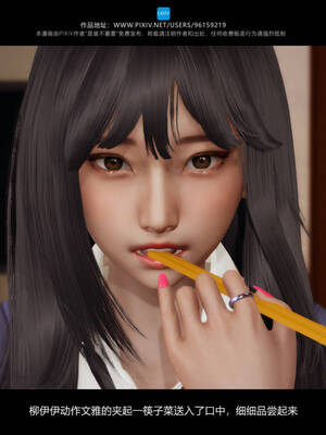 [是谁不重要]我的妹妹01-10_0204