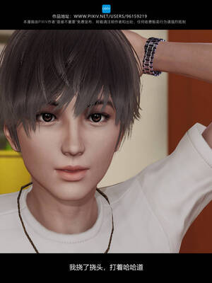 [是谁不重要]我的妹妹01-10_0209