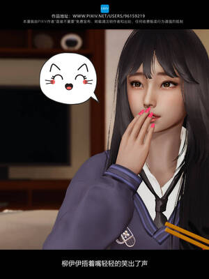 [是谁不重要]我的妹妹01-10_0210