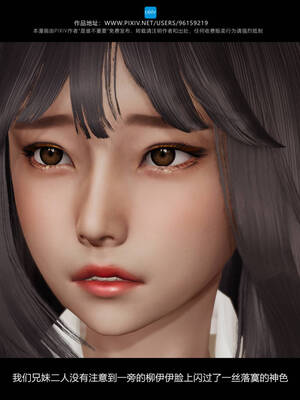 [是谁不重要]我的妹妹01-10_0213