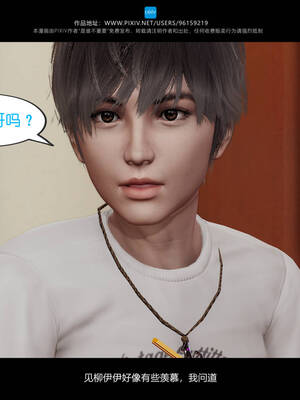 [是谁不重要]我的妹妹01-10_0215