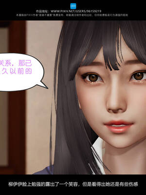 [是谁不重要]我的妹妹01-10_0218