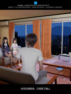 [是谁不重要]我的妹妹01-10_0221