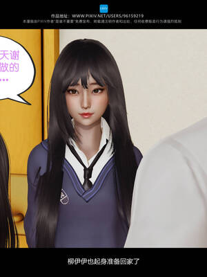 [是谁不重要]我的妹妹01-10_0222