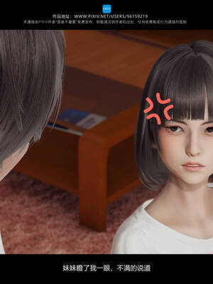 [是谁不重要]我的妹妹01-10_0225