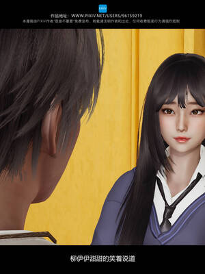 [是谁不重要]我的妹妹01-10_0228