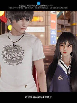 [是谁不重要]我的妹妹01-10_0230