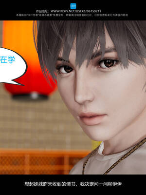 [是谁不重要]我的妹妹01-10_0231