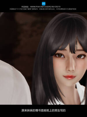 [是谁不重要]我的妹妹01-10_0232