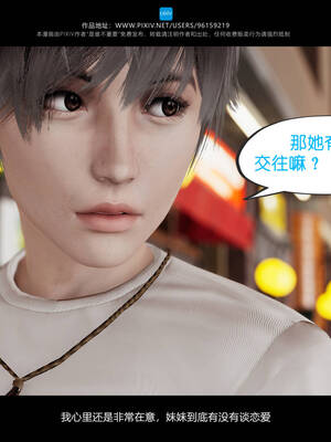 [是谁不重要]我的妹妹01-10_0233