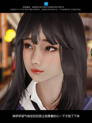 [是谁不重要]我的妹妹01-10_0234