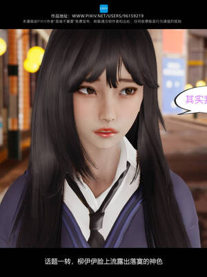 [是谁不重要]我的妹妹01-10_0237