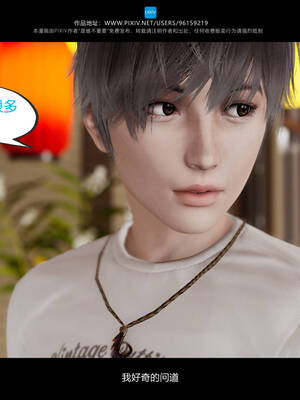 [是谁不重要]我的妹妹01-10_0238