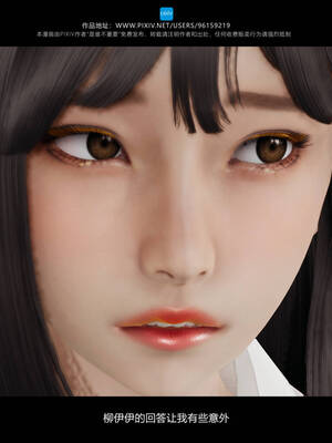 [是谁不重要]我的妹妹01-10_0239