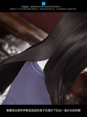 [是谁不重要]我的妹妹01-10_0240