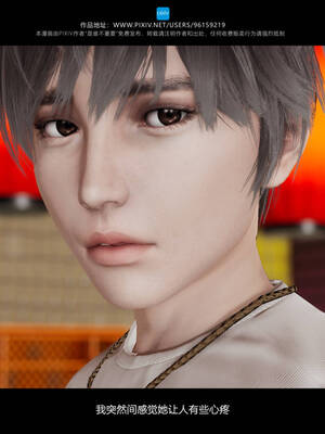 [是谁不重要]我的妹妹01-10_0241