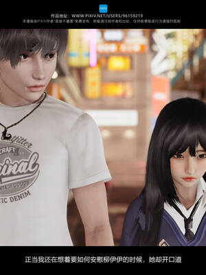 [是谁不重要]我的妹妹01-10_0242