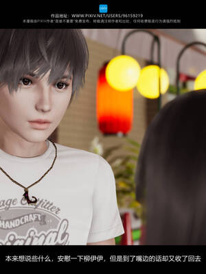 [是谁不重要]我的妹妹01-10_0244