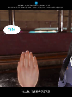 [是谁不重要]我的妹妹01-10_0245