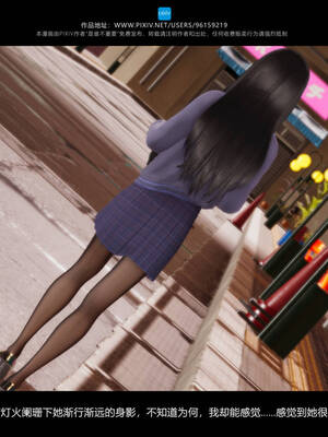 [是谁不重要]我的妹妹01-10_0246