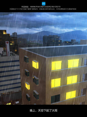 [是谁不重要]我的妹妹01-10_0247