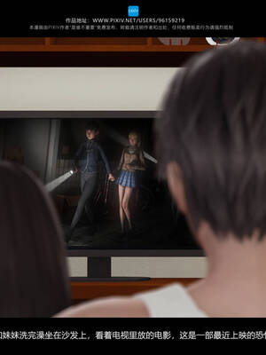 [是谁不重要]我的妹妹01-10_0248