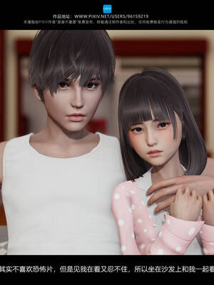 [是谁不重要]我的妹妹01-10_0249