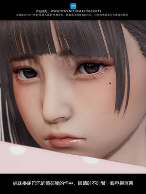 [是谁不重要]我的妹妹01-10_0251