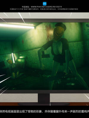 [是谁不重要]我的妹妹01-10_0252