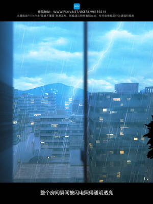 [是谁不重要]我的妹妹01-10_0253