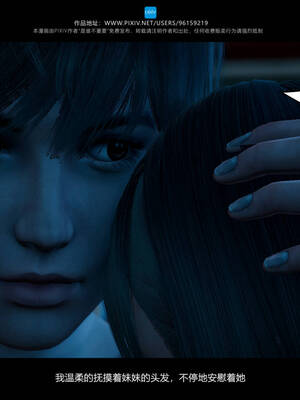 [是谁不重要]我的妹妹01-10_0255