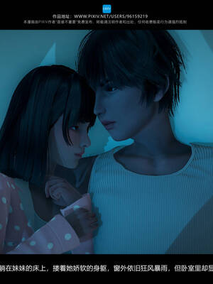 [是谁不重要]我的妹妹01-10_0262