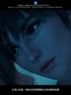 [是谁不重要]我的妹妹01-10_0264