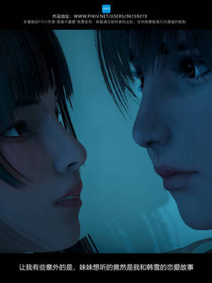 [是谁不重要]我的妹妹01-10_0265