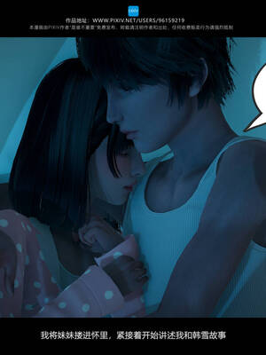 [是谁不重要]我的妹妹01-10_0266