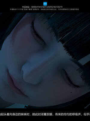 [是谁不重要]我的妹妹01-10_0268