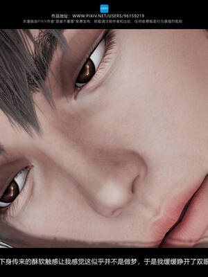 [是谁不重要]我的妹妹01-10_0274