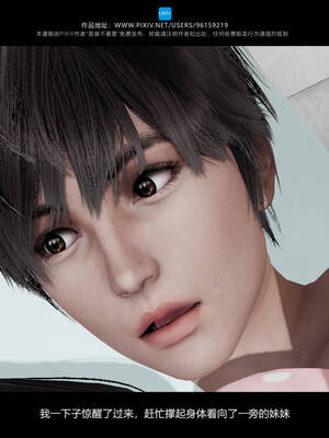 [是谁不重要]我的妹妹01-10_0276